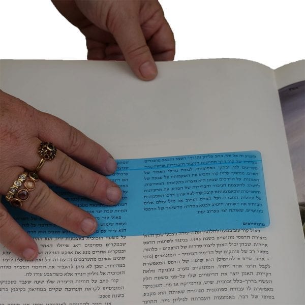 סרגל רחב למעקב קריאה - Image 4