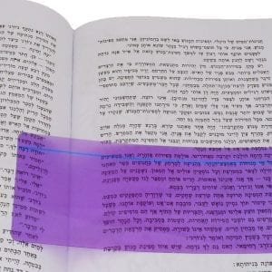 סרגל רחב למעקב קריאה