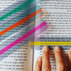 סרגל צר למעקב קריאה