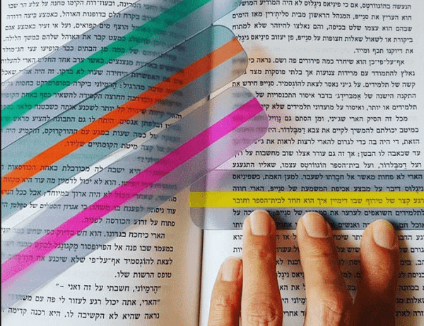 סרגל צר למעקב קריאה